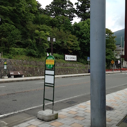 冨士浅間神社前のバス停
