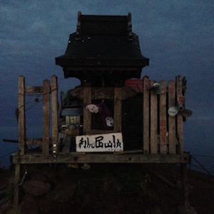 利尻富士山頂の祠