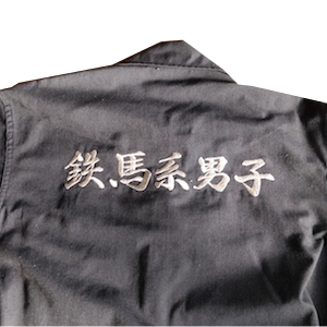 ディッキーズのつなぎ